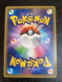 Pokemon Card Masked Pikachu 247/XY-P Japanese - Image 2