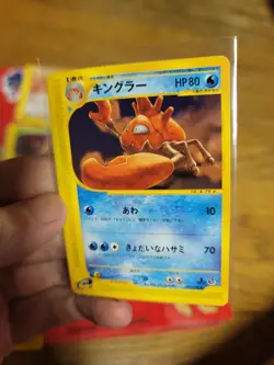 Pokemon Card E-Series Japanese Booster Pack 2001 Nintendo Opened VTG 1st Edition - Image 4