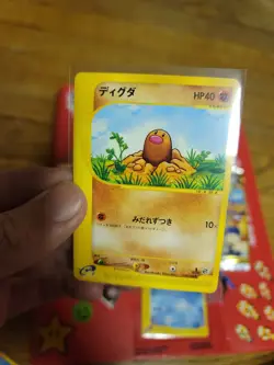 Pokemon Card E-Series Japanese Booster Pack 2001 Nintendo Opened VTG 1st Edition - Image 5