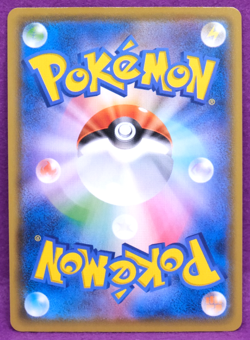 Orbeetle Holo 2021 S8b 079/184 Nintendo Gamefreak Pokemon Card Japanese F/S - Image 2
