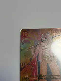 Gol D. Roger Gold Manga Alt Art OP09-118 Comic Parallel ONE PIECE Card Japanese - Image 2