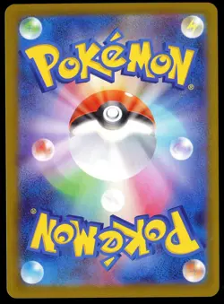 Mega Gengar EX 003/021 MBG Starter Set Japanese Pokemon - Image 2