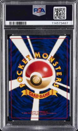 1999 POKEMON JPN CD PROMO CD PROMO #9 BLASTOISE-HOLO PSA 9 - Image 2