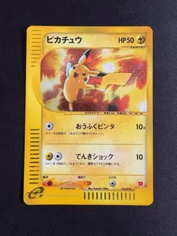 【Excellent】Pokemon Mcdonald's Promo Pikachu Holo 010/018 Japanese 2002 F/S - Image 1