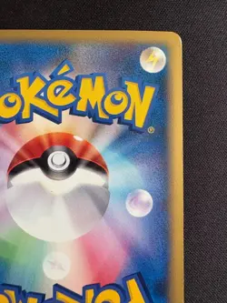 【Excellent】Pokemon Mcdonald's Promo Pikachu Holo 010/018 Japanese 2002 F/S - Image 3