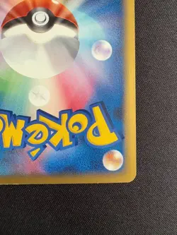 【Excellent】Pokemon Mcdonald's Promo Pikachu Holo 010/018 Japanese 2002 F/S - Image 4
