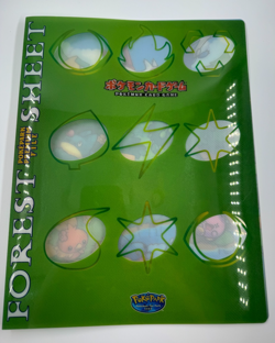 Pokemon Card Pokepark 2005 Limited Premium File Forest Sheet - FILE ONLY - Image 1