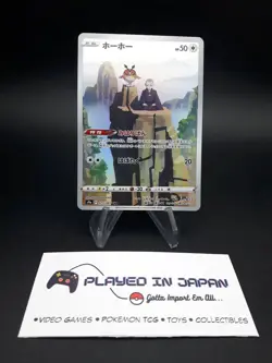 Hoothoot - S9a Battle Region CHR (NM) Japanese Pokemon Card - Image 3