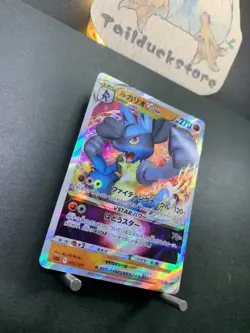 Lucario VSTAR 005/021 SLL Starter Set VSTAR - Pokemon Card Japanese - Image 2