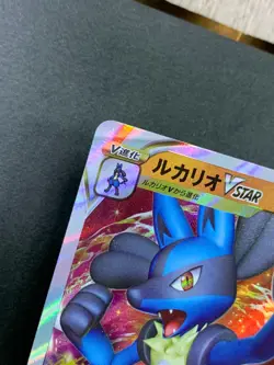 Lucario VSTAR 005/021 SLL Starter Set VSTAR - Pokemon Card Japanese - Image 3