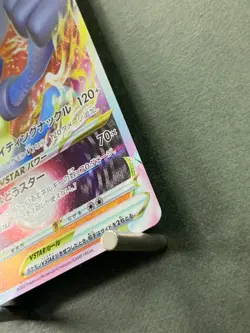 Lucario VSTAR 005/021 SLL Starter Set VSTAR - Pokemon Card Japanese - Image 5