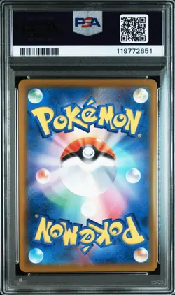 PSA10 Pikachu 2024 Illustration PROMO Pokemon Card Japanese - Image 2