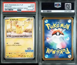 PSA10 Pikachu 2024 Illustration PROMO Pokemon Card Japanese - Image 3