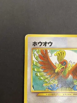 [P106]Pokemon cards Ho-Oh No.250 Premium File Neo 3 Revelation vintage Old Back - Image 2