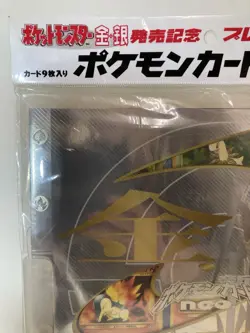 [p217]1999 POKEMON NEO GENESIS PREMIUM FILE 1 BINDER 9 CARD JAPANESE PROMO NEW - Image 3
