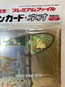 [p217]1999 POKEMON NEO GENESIS PREMIUM FILE 1 BINDER 9 CARD JAPANESE PROMO NEW - Image 4