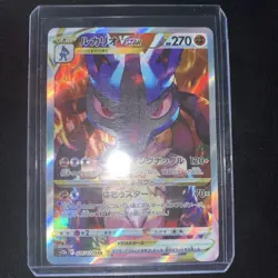 Pokemon TCG Lucario VSTAR Card 226/172 NM Condition - Image 1