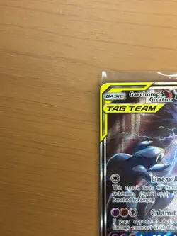Garchomp & Giratina GX SM193 Holo Promo Card Sun and Moon Team - Image 4