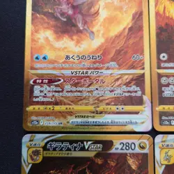 Giratina Arceus Palkia Dialga UR Set VSTAR Universe Pokemon Card Japan near mint - Image 3