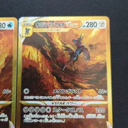 Giratina Arceus Palkia Dialga UR Set VSTAR Universe Pokemon Card Japan near mint - Image 4