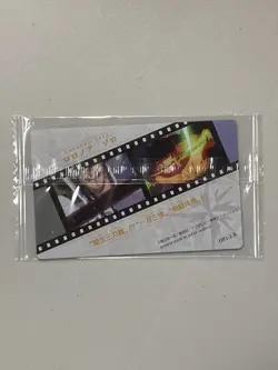 Roronoa Zoro - OP1-2 R - One Piece Itajaga Wafer Card Sealed Japanese - Image 2