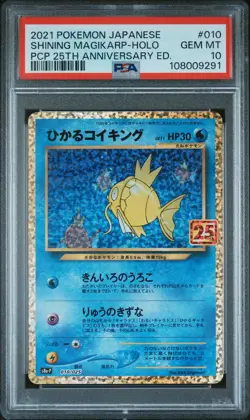 2021 POKEMON JPN PROMO CARD PACK 25TH ANV ED #010 SHINING MAGIKARP-HOLO PSA 10 - Image 1