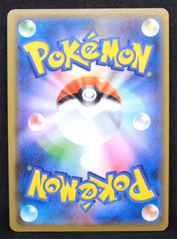Gengar Holo 2020 S4a 071/190 C Nintendo Pokemon Card Japanese F/S - Image 2