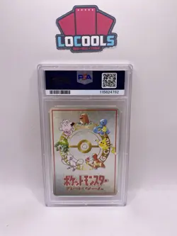 💎PSA 8 ImakuniU'S Pc Japanese Vending Series 3 Glossy Pokemon Card Mint - Image 2