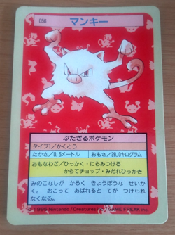 Pokemon Card Japanese Top sun Mankey 1995 vintage from Japan - Image 1