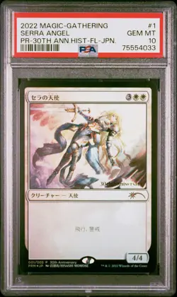 2022 MTG PROMO 30TH ANV HISTORY-FOIL-JPN #1 SERRA ANGEL PSA 10 - Image 1