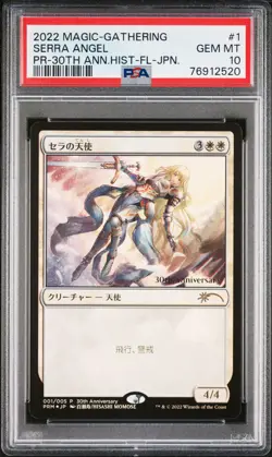 2022 MTG PROMO 30TH ANV HISTORY-FOIL-JPN #1 SERRA ANGEL PSA 10 - Image 1