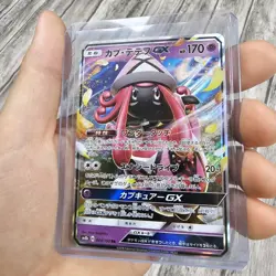 Pokemon Japanese TCG Tapu Lele GX 60/145 SM-Guardians Rising Ultra Rare NM - Image 4