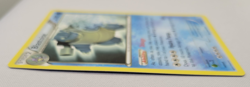 Blastoise Pokemon Boundaries Crossed 31/149 (2) - Image 4