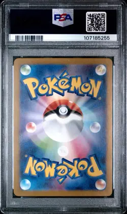 2023 POKEMON JPN POKEMON 151 MASTER BALL REVERSE HOLO 025/165 PIKACHU PSA 10 - Image 2