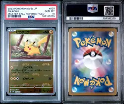 2023 POKEMON JPN POKEMON 151 MASTER BALL REVERSE HOLO 025/165 PIKACHU PSA 10 - Image 3