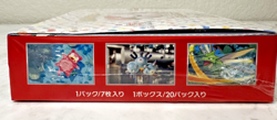 151 Japanese Booster Box SV2a Scarlet Violet Pokemon TCG *US Seller**SEALED/NEW* - Image 4