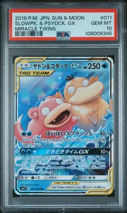 2019 POKEMON JPN SUN & MOON MIRACLE TWINS #011 SLOWPOKE & PSYDUCK GX PSA 10 - Image 1