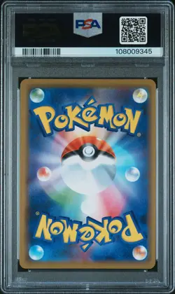 2019 POKEMON JPN SUN & MOON MIRACLE TWINS #011 SLOWPOKE & PSYDUCK GX PSA 10 - Image 2