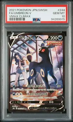 2021 POKEMON JPN SWORD & SHIELD VMAX CLIMAX #244 FULL ART/UMBREON V PSA 10 - Image 1