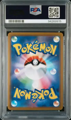 2021 POKEMON JPN SWORD & SHIELD VMAX CLIMAX #244 FULL ART/UMBREON V PSA 10 - Image 2