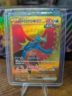 Roaring Moon ex 093/066 | NM | UR | SV4K | Ancient Roar | Japanese Pokemon - Image 1