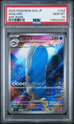 PSA 10 Wailord AR 103/100 Battle Partners sv9 2025 Pokemon Japanese US SELLER - Image 1