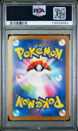 PSA 10 Wailord AR 103/100 Battle Partners sv9 2025 Pokemon Japanese US SELLER - Image 2