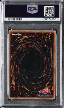 2025 YU-GI-OH! JPN QCAC-QUARTER CENTURY ART COLL BLUE-EYES WHITE DRAGON PSA 10 - Image 2