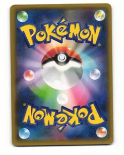 Cubone 034/059 XY8 Red Flash Common Near Mint Japanese Pokemon Card - Image 2