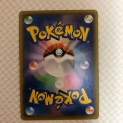 Mew V SR 105/100 s8 Pokemon card Japanese Fusion Arts Holo Rare Mint - Image 2