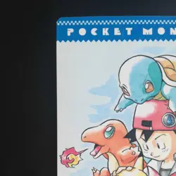 SR! 1996 Pokemon Jumbo Card Carddass - Ken Sugimori Bandai Japanese - Image 2