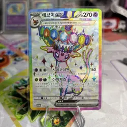 Espeon EX 142/SV-P Promo Korean Exclusive Terastal Festival Pokemon Card NM - Image 1