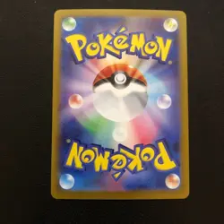 Flareon EX SAR 202/187 SV8a Terastal Fes ex Pokemon Card Japanese 2024 - Image 2