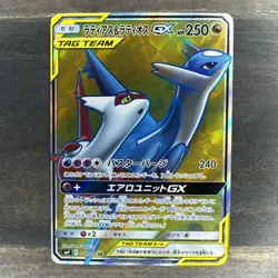 CLEAN Latias & Latios GX Pokemon Card Japanese 104/095 SM9 SR Tag Bolt NM - Image 1